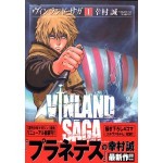 アホな息子が手に負えないなと感じたときに読む厳選漫画：『ヴィンランド・サガ』